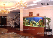 В интерьер любого стиля легко может быть вписан декоративный аквариум компании Аква-Декор.