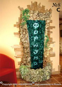 Отделка декоративных фонтанов и водных панелей компании АКВА-ДЕКОР выполнена «под камень».
